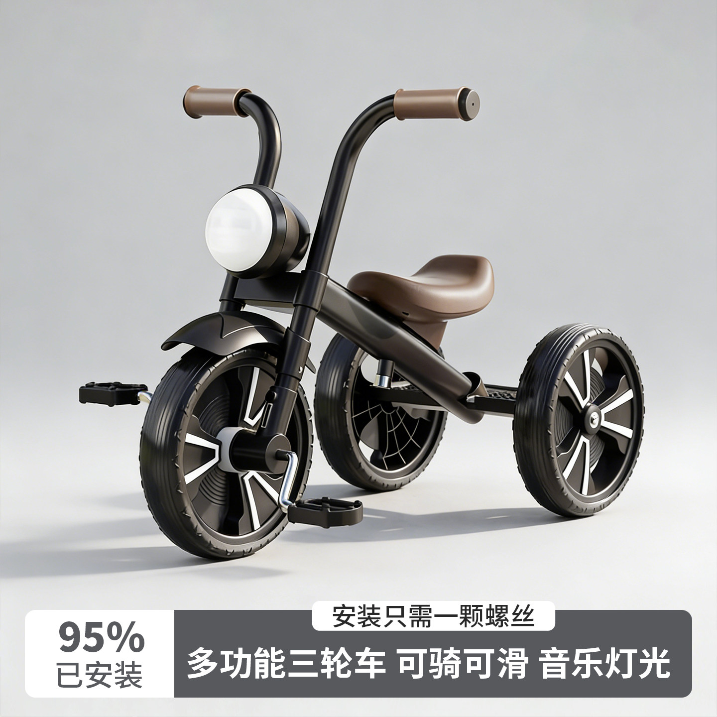 儿童三轮车脚踏车1到3岁2026新款宝宝多功能滑滑行平衡自行车玩具