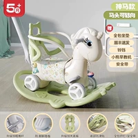 Shenma (кардамон зеленый) шесть в одном ограждения + толкатель