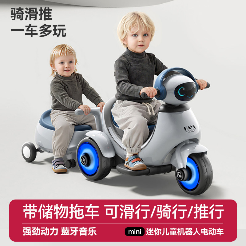 2026新款儿童电动摩托车宝宝玩具车可坐人遥控三轮车小孩双人童车