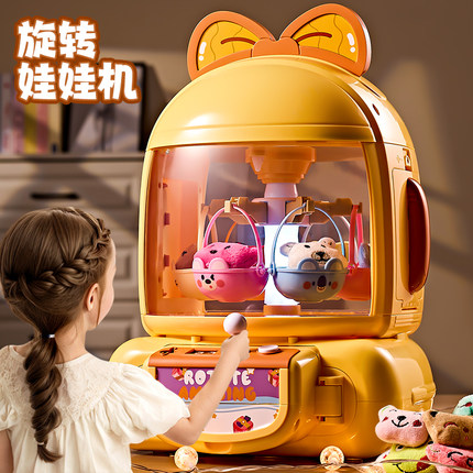 2025新款儿童抓娃娃机大号夹公仔扭蛋小型家用男女孩玩具生日礼物