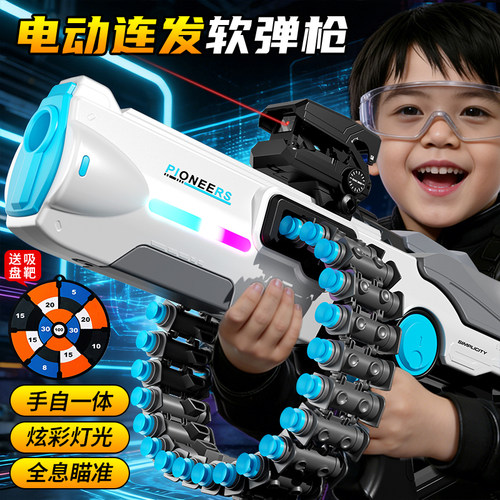 儿童软弹枪玩具电动连发带瞄准镜