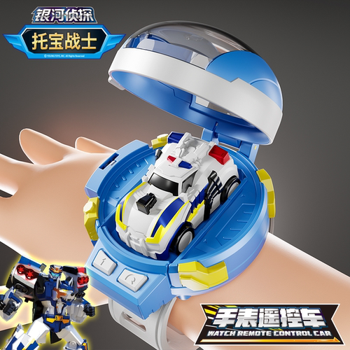 托宝战士手表遥控车玩具
