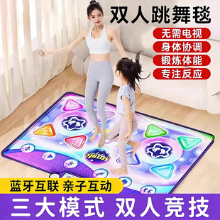 跳舞毯儿童家用跳舞机地垫宝宝室内运动无需电视亲子双人体感游戏