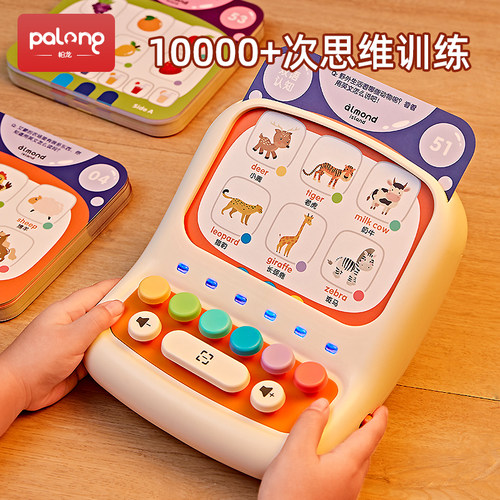 儿童逻辑思维训练机6早教3幼益智