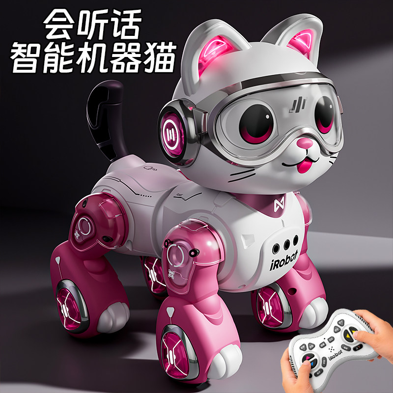 会说话智能机器猫狗儿童玩具男孩女1一3电动遥控走路会叫5机器人6