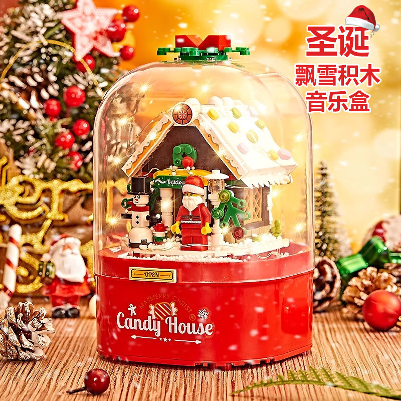 圣诞树积木八音盒音乐盒旋转拼装