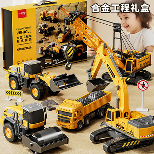 2024新款儿童玩具男孩子生日礼物5一7益智力男童3到6岁男生工程车