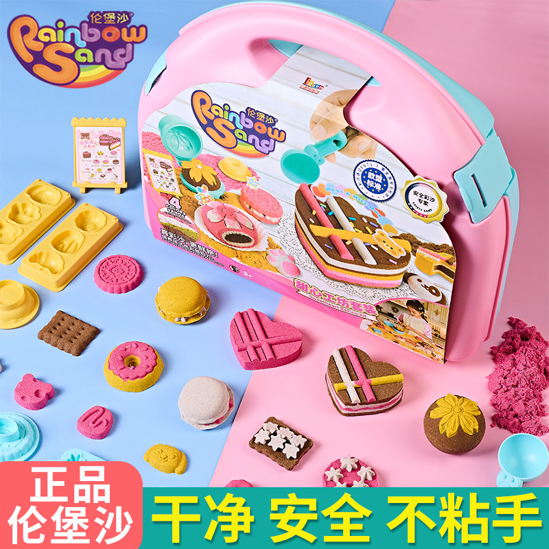 伦堡沙太空儿童食品级安全超轻粘土橡皮彩泥创意手工DIY玩具伦宝,玩具/童车/益智/积木/模型,粘土/超轻粘土,淘宝优惠券,粉丝福利购,淘宝优惠卷