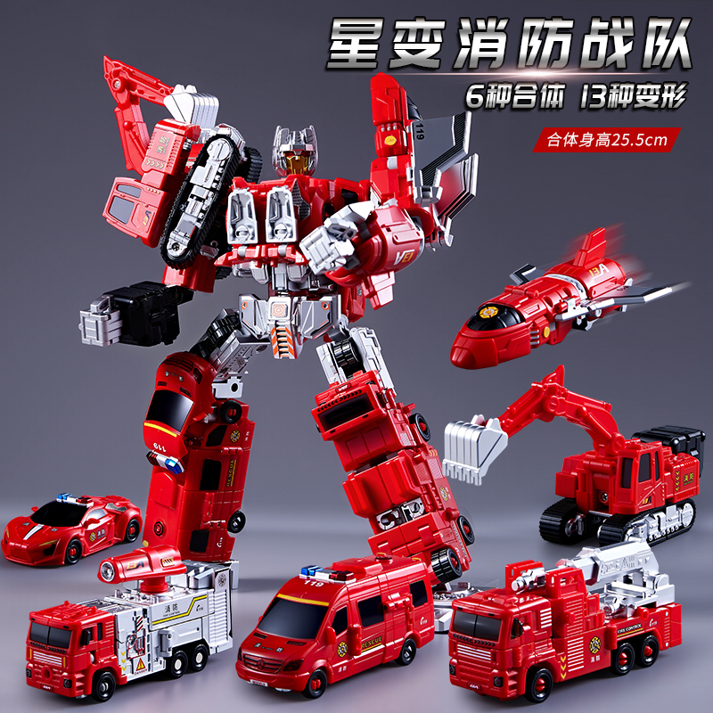 变形汽车玩具机甲金刚机器人男孩坦克飞机合体正版生日礼物6岁上