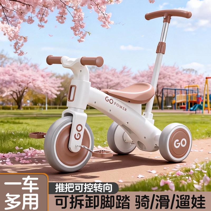 推把可转向儿童多功能三轮车1一3