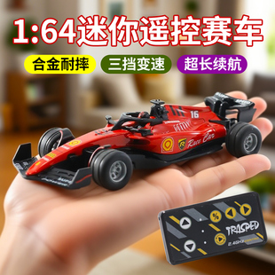 合金迷你遥控车f1方程式 玩具男孩6岁8至12 赛车可漂移儿童2025新款