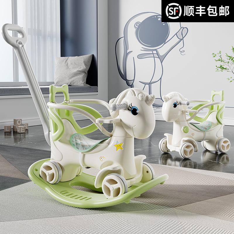 宝宝摇摇马溜溜车多功能！带护栏