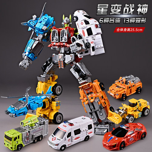 大合体变形汽车玩具男孩生日礼物