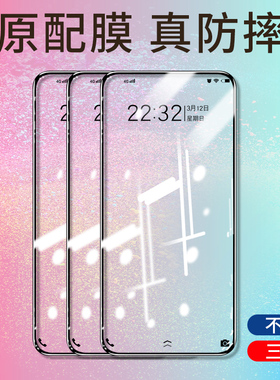 适用红米k30钢化膜k30pro全屏覆盖K30S无白边小米Redmik30至尊纪念版手机保护贴膜全包玻璃抗蓝光变焦5g版por