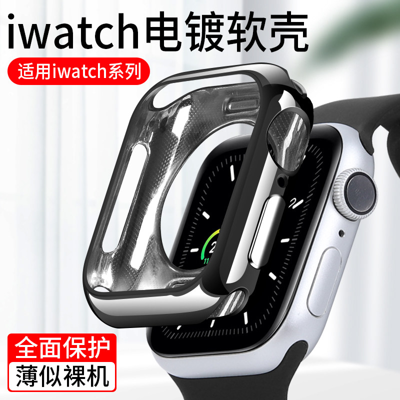 适用iwatch保护壳applewatch6保护套苹果5代手表膜一体watchse全包屏s4硅胶3超薄2全包1透明硬外边框六五配件