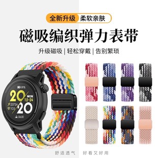 适用高驰PACE4/3手表带pacePro尼龙编织2磁吸扣COROS智能运动手表apex2/2pro织物高级表链男女替换带夏季腕带