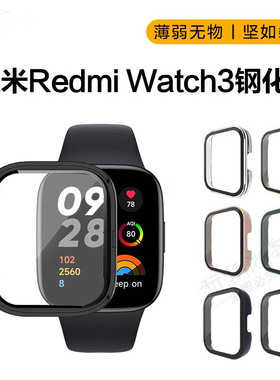 适用红米手表3保护壳膜一体redmiwatch2智能运动手表watch1代防摔防爆PC钢化膜硬壳小米lite外壳配件保护套