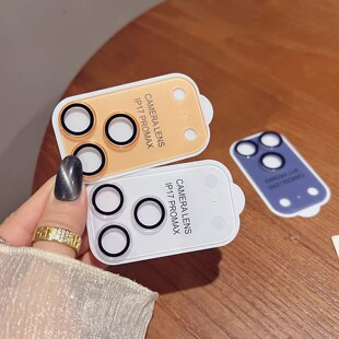 适用苹果17Promax镜头膜iphone17手机相机后置摄像头保护圈钢化膜