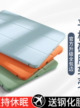 华为matepad11荣耀平板8/7保护套
