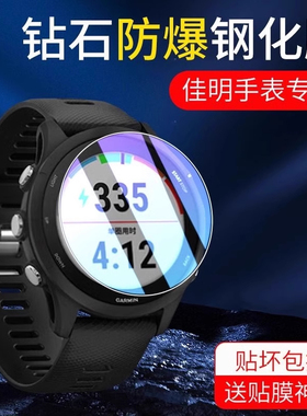 佳明手表955/255/245M钢化膜165/7/7S/158贴膜235/935/745/6x蓝光膜945/645本能5s/735XT/45S配件手表膜FR165