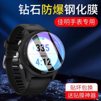佳明手表955/255/245M钢化膜165/7/7S/158贴膜235/935/745/6x蓝光膜945/645本能5s/735XT/45S配件手表膜FR165