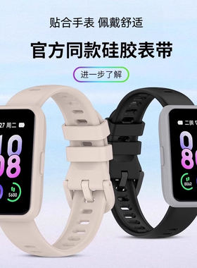 适用keep手环b5表带b4官方原装同款keepb4lite替换带keepb5保护壳硅胶尼龙腕带保护套智能运动男女表壳配件