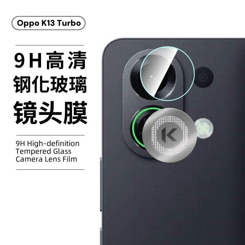 适用oppok13turbo镜头膜k13turbopro手机后置摄像头圈框钢化玻璃防爆防摔防刮高清保护高密金属防尘网镜头膜