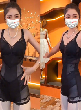 黑绷带塑身衣一体固定罩杯不跑杯收副乳收腹轻薄束腰体衣女