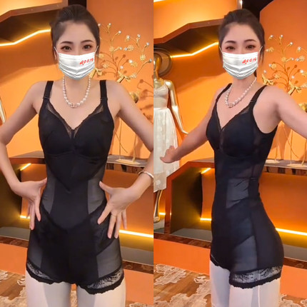 黑绷带塑身衣一体固定罩杯不跑杯收副乳收腹轻薄束腰体衣女