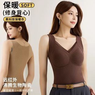 羊绒蚕丝沸腾保暖内衣女秋冬内搭背心带胸垫收副乳乳胶聚拢文胸潮