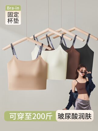 美背舒适无痕冰丝黑色防走光小吊带背心内搭打底短款裹胸内衣抹胸