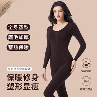 倾情之夜同款【高定磨毛款】塑身衣全身保暖蓄热黑巧连体体雕衣