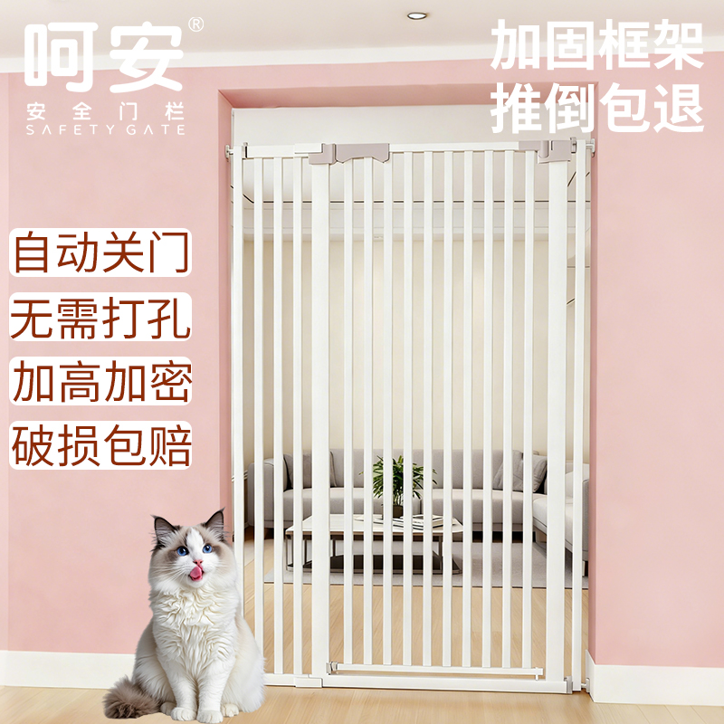 加高加密！无需打孔！推倒包退！