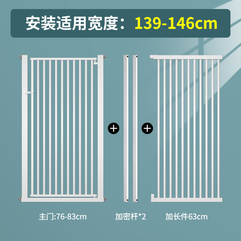 K. 적용 도어 폭 139146CM, A. 키 130cm