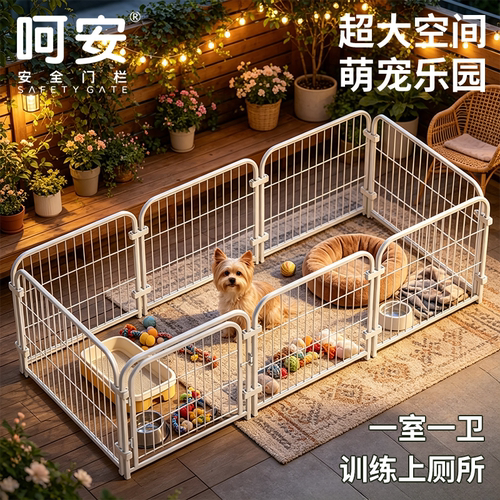 狗笼子室内围栏栅栏训厕专用狗窝