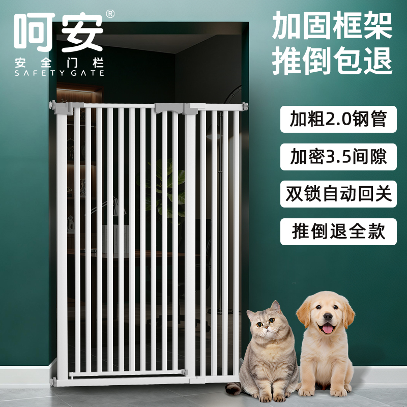 加高加密！无需打孔！推倒包退！