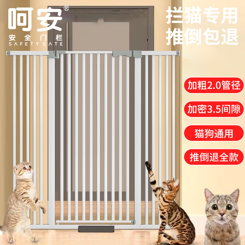 同款全网热销60万+宠物门栏