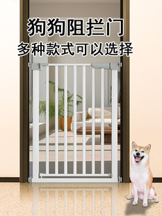 宠物围栏狗狗围栏门栏护栏栅栏室内护栏杆隔离栅栏门宠物阻拦门