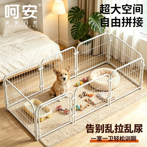 狗笼子室内围栏栅栏中小型犬训厕