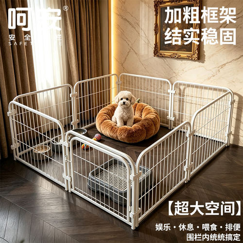 狗笼子室内围栏栅栏中小型犬训厕