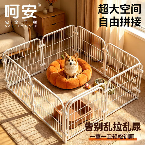 狗笼子室内围栏栅栏中小型犬训厕