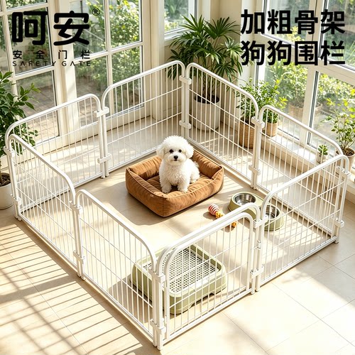 宠物狗笼子室内围栏栅栏大中小型犬护栏柯基泰迪比熊训厕专用狗窝
