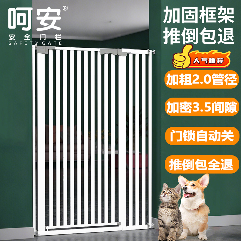 加高加密！无需打孔！推倒包退！