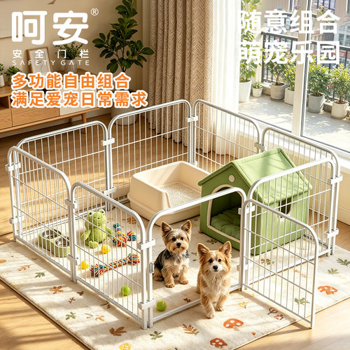 宠物狗笼子室内围栏栅栏大中小型犬护栏柯基泰迪比熊训厕专用狗窝