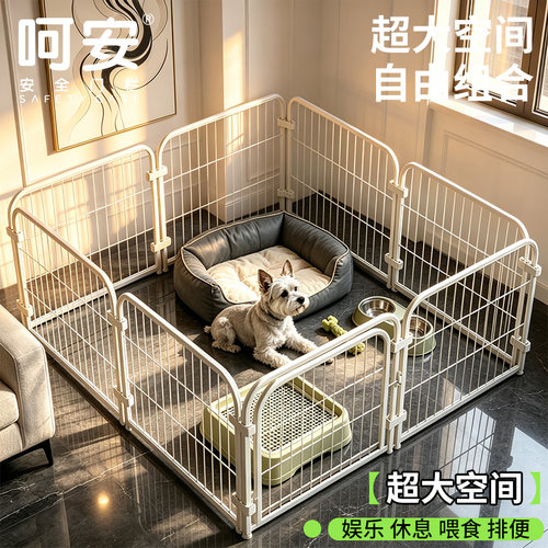 宠物狗笼子室内围栏栅栏大中小型犬护栏柯基泰迪比熊训厕专用狗窝