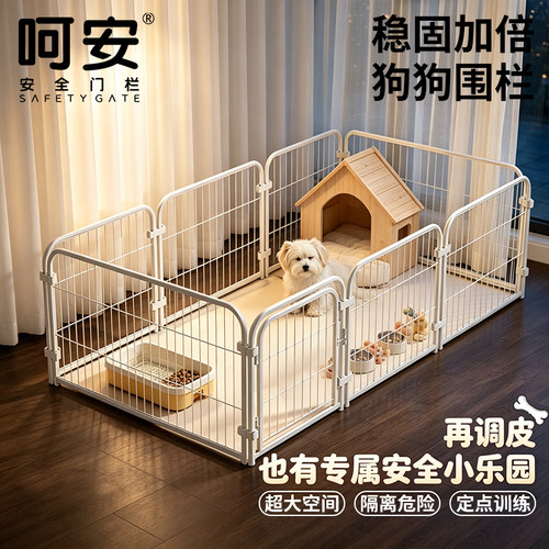 宠物狗笼子室内围栏栅栏大中小型犬护栏柯基泰迪比熊训厕专用狗窝