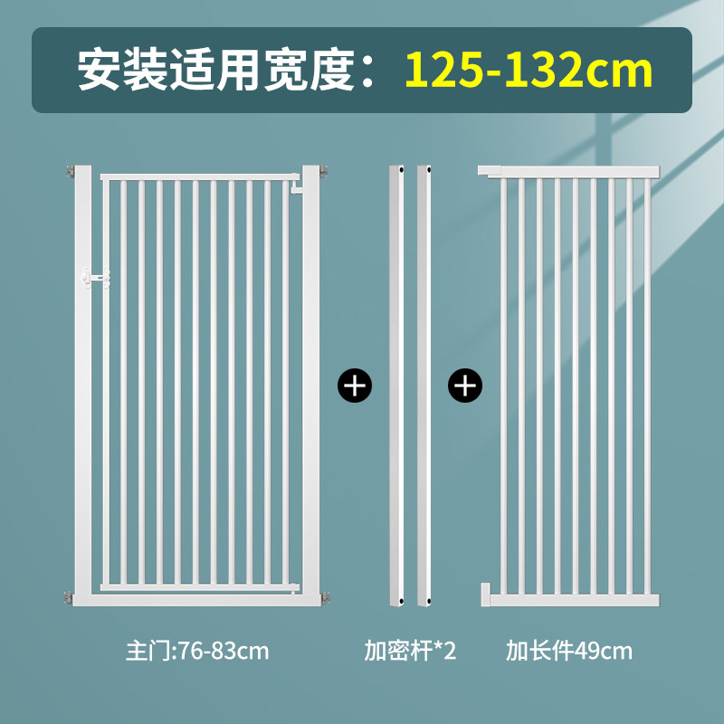 I. 적절한 도어 너비 125132cm, A. 키 130cm