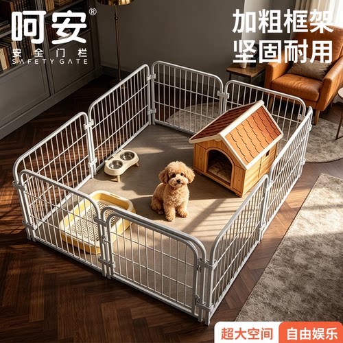 宠物狗笼子室内围栏栅栏大中小型犬护栏柯基泰迪比熊训厕专用狗窝