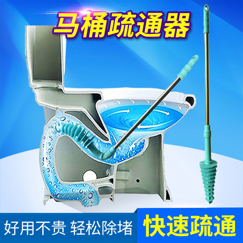 下水厨房厕所活塞式马桶疏通器