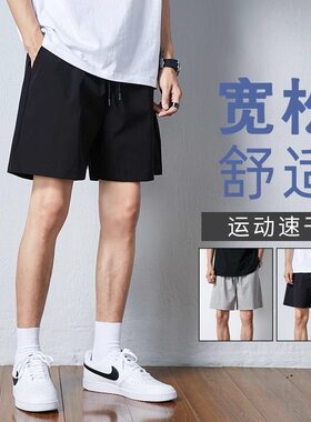 男士4分短裤男式跑步夏季外穿高级感三分裤男生3分裤速干运动宽松